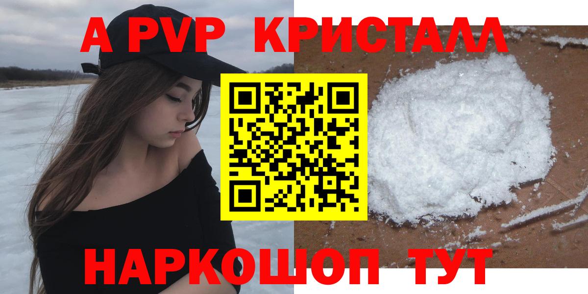 Альфа ПВП СК КРИС Жуковский