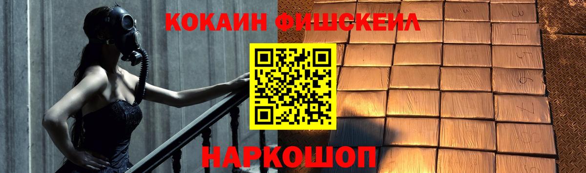 COCAIN 99%  Вход с VPN  Cocaine  Жуковский  COCAIN VHQ 