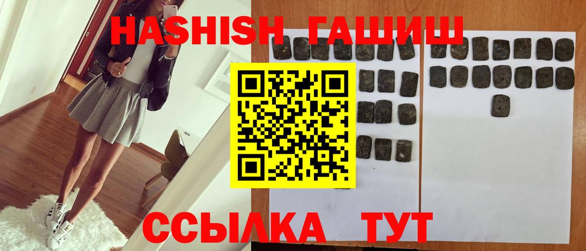 Гашиш AMNESIA HAZE  наркота  ГАШ  Жуковский  Вход с VPN  Гашиш Cannabis 