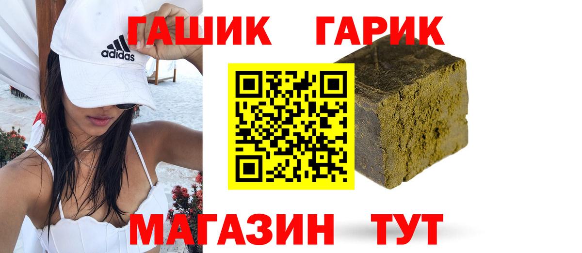 ГАШ AMNESIA HAZE Жуковский
