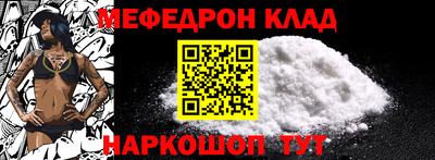 стаф Ликино-Дулёво
