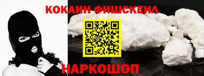 стаф Ликино-Дулёво