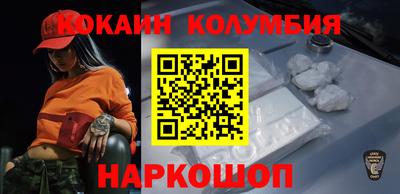 стаф Ликино-Дулёво