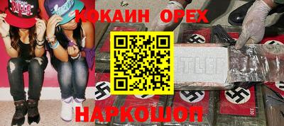 Альфа ПВП Лесосибирск