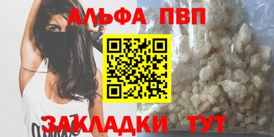 Альфа ПВП Лесосибирск