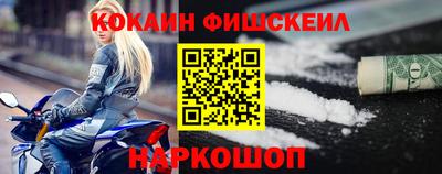 стаф Ликино-Дулёво