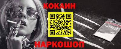 стаф Ликино-Дулёво