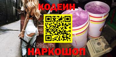 Альфа ПВП Лесосибирск