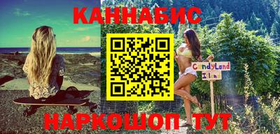 СК Ливны