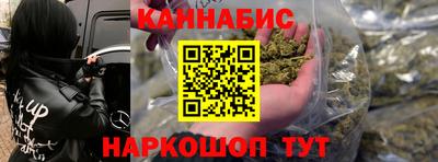 стаф Ликино-Дулёво