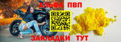 СК Ливны