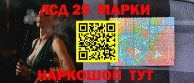 стаф Ликино-Дулёво