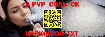Альфа ПВП Лесосибирск