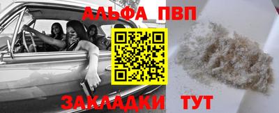 стаф Ликино-Дулёво