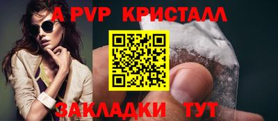 Альфа ПВП Лесосибирск