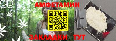 СК Ливны