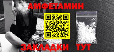 Альфа ПВП Лесосибирск
