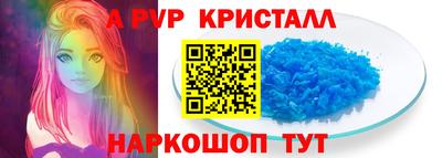 СК Ливны