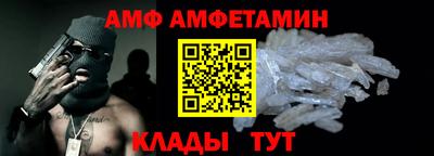 стаф Ликино-Дулёво