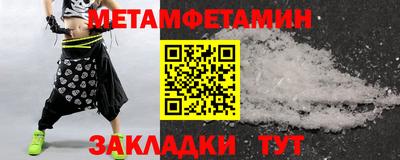 стаф Ликино-Дулёво