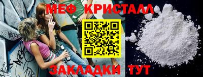 СК Ливны