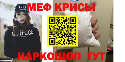 СК Ливны