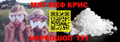 стаф Ликино-Дулёво