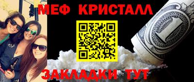 стаф Ликино-Дулёво