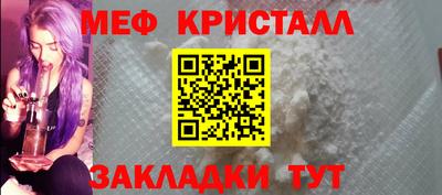 стаф Ликино-Дулёво
