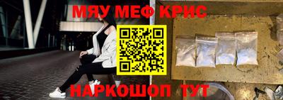 СК Ливны