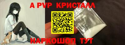 стаф Ликино-Дулёво