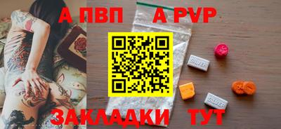 СК Ливны