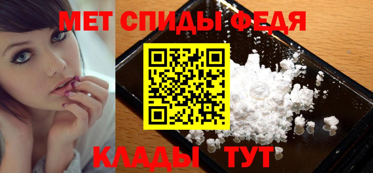 Первитин Декстрометамфетамин 99.9%  Метамфетамин  Жуковский  Вход с VPN 
