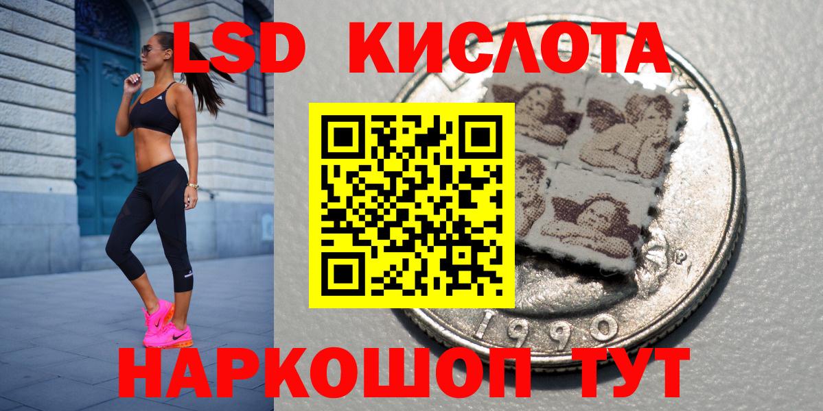 Наркотические марки 1,5мг Жуковский