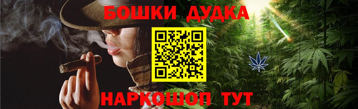 Конопля SATIVA & INDICA  Конопля сатива  Бошки Шишки ГИДРОПОН  Вход с VPN  Жуковский  Конопля Ganja 